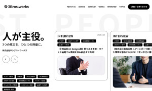 株式会社3Bros.works