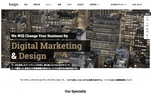 株式会社ベイジ