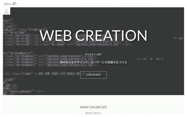 株式会社アズ・シード