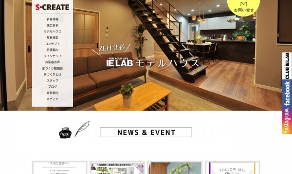 株式会社エスクリエイト様 公式サイト