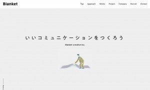 株式会社ブランケットクリエイティブ