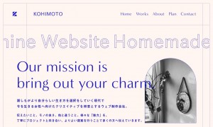 KOHIMOTO Inc.