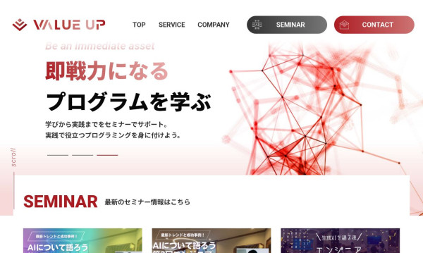 ValueUp株式会社