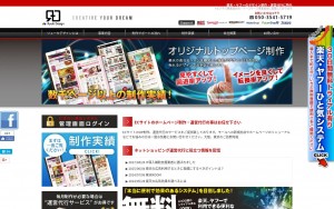 株式会社Ryuki Design
