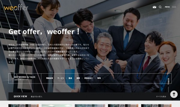 株式会社セレックス