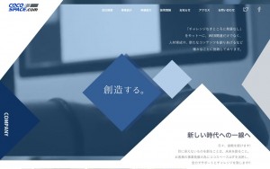 株式会社ココスペース