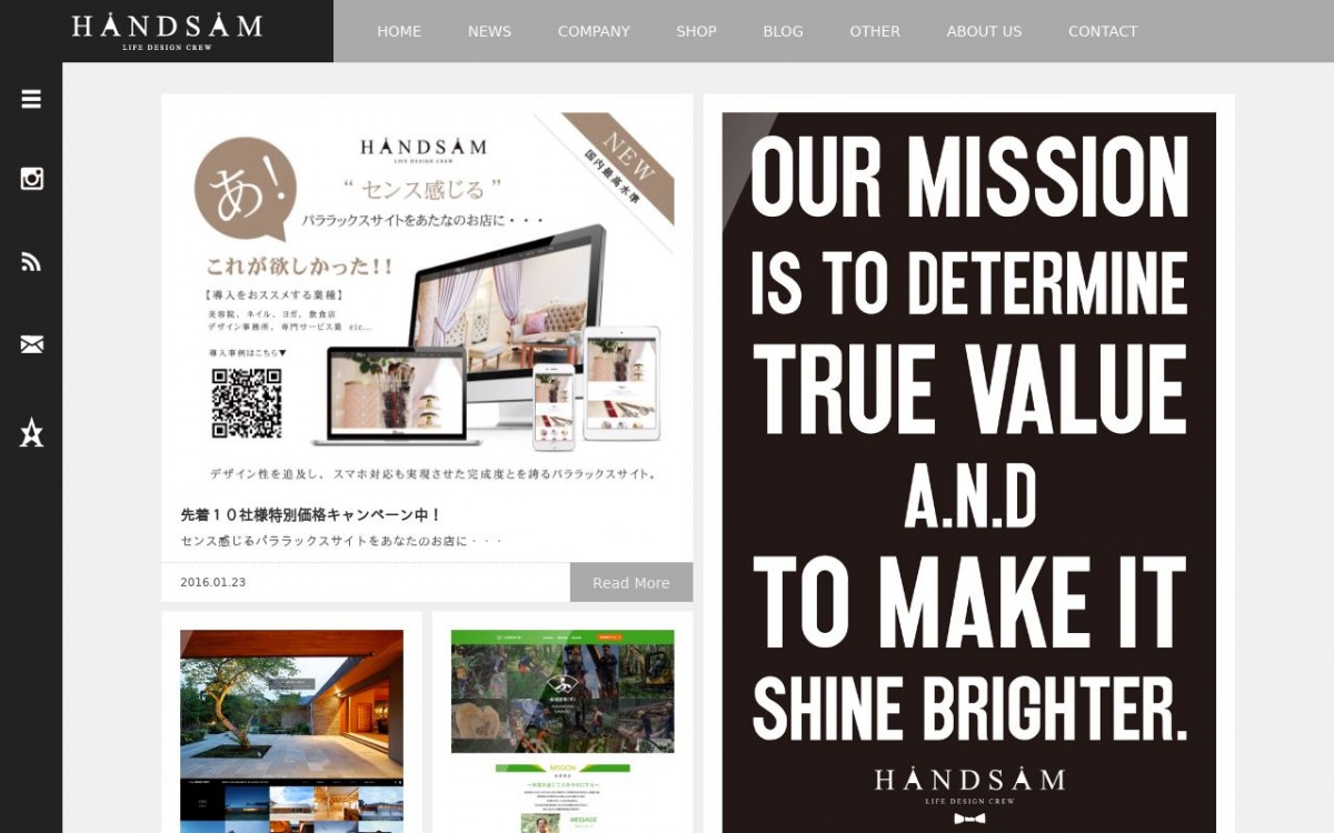REALZの制作実績と評判 | 鳥取県のホームページ制作会社 | Web幹事