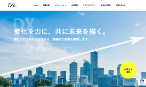 株式会社ディーフォーエル