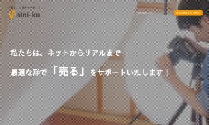 株式会社aini-ku