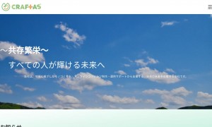 合同会社クラフタス