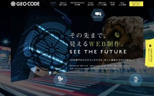 株式会社ジオコード