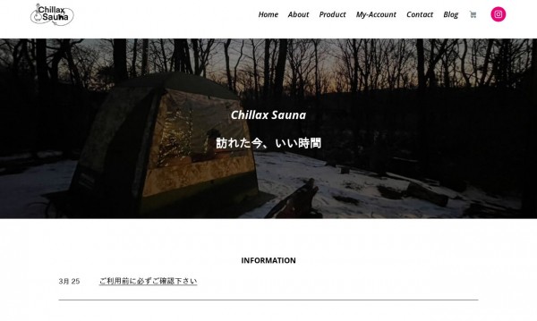 ChillaxSauna