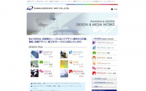有限会社 ウィット