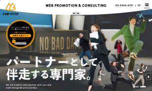 株式会社D-Gripシステム