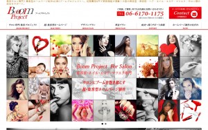 株式会社ブームプロジェクト