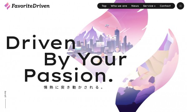 FavoriteDrivenさま|コーポレートサイト