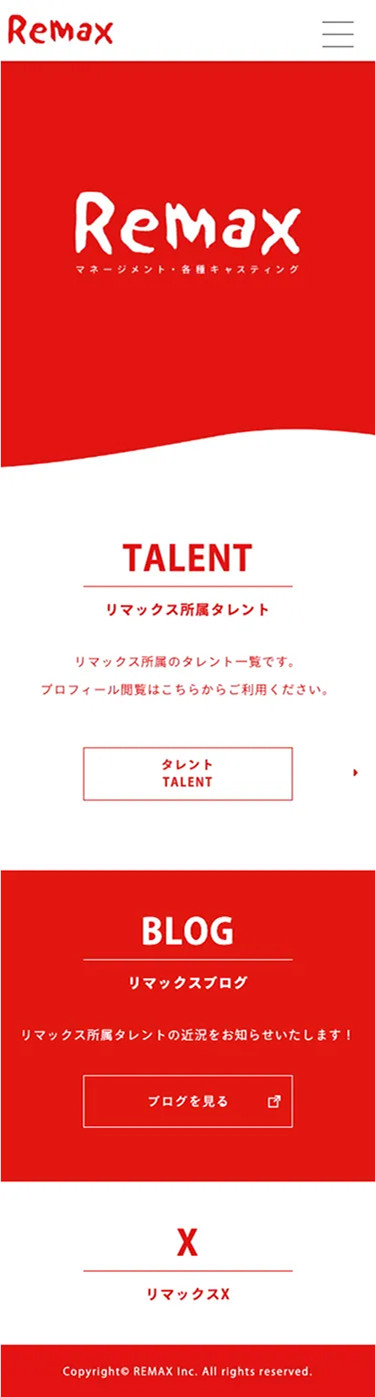 声優マネジメント会社の「コーポレートサイト」を制作しましたのスクショ(SPトップページ)
