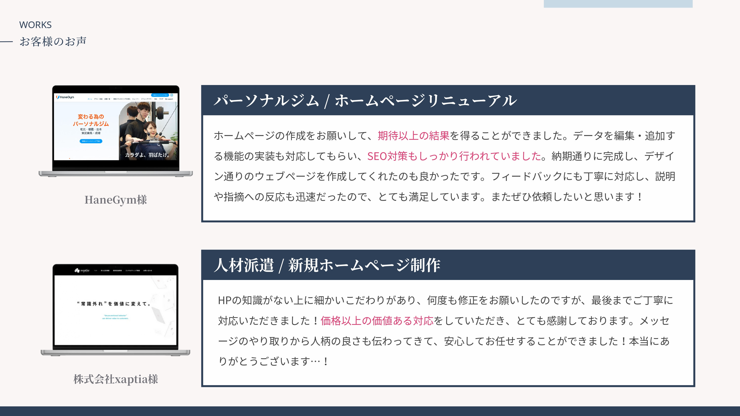 株式会社dob - サービス紹介資料 - {(31 + 1)}ページ目