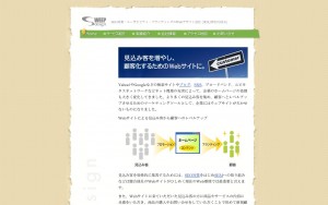有限会社スウィープ・デザイン