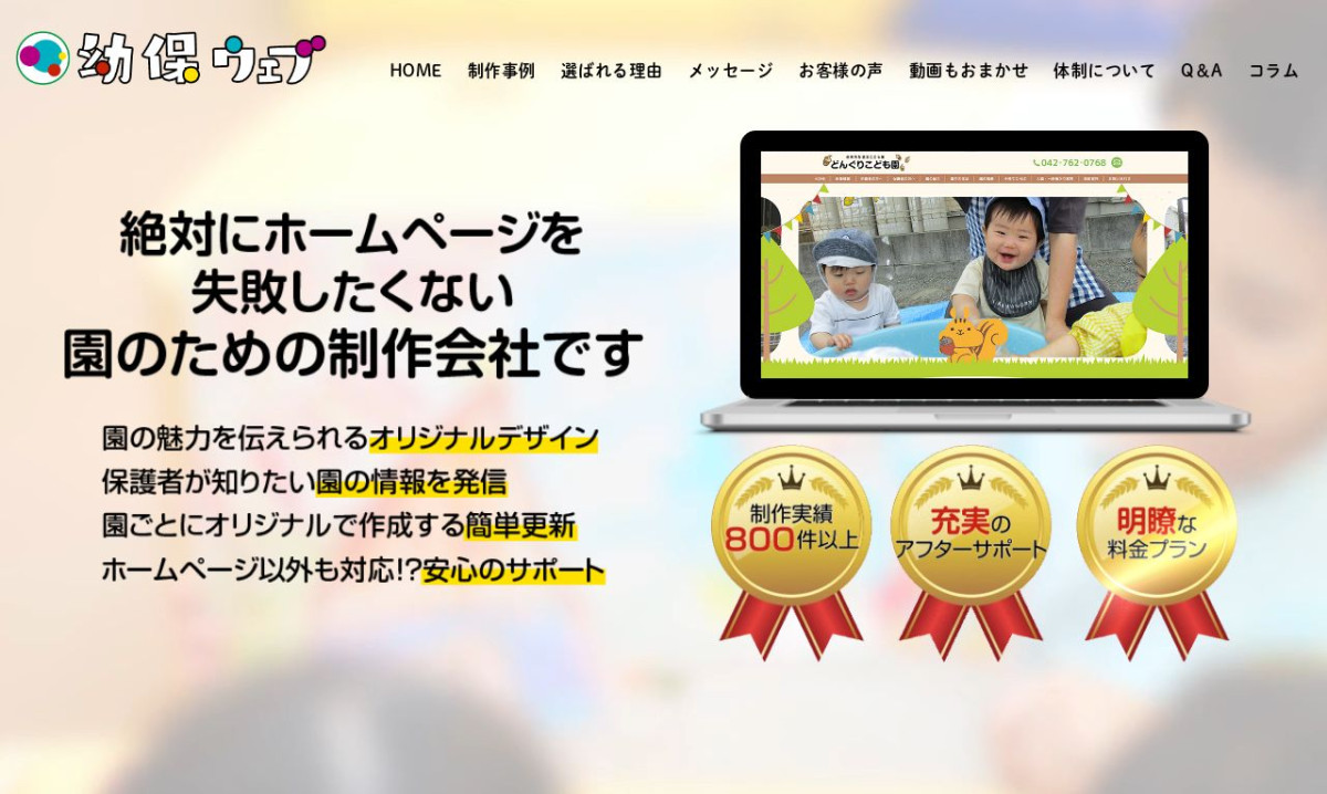 株式会社インスパイア