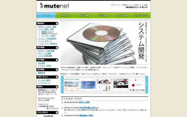 It Webサービス業界対応のホームページ制作会社一覧 44ページ目 Hp制作会社の比較なら Web幹事