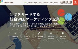 株式会社クーネルワーク