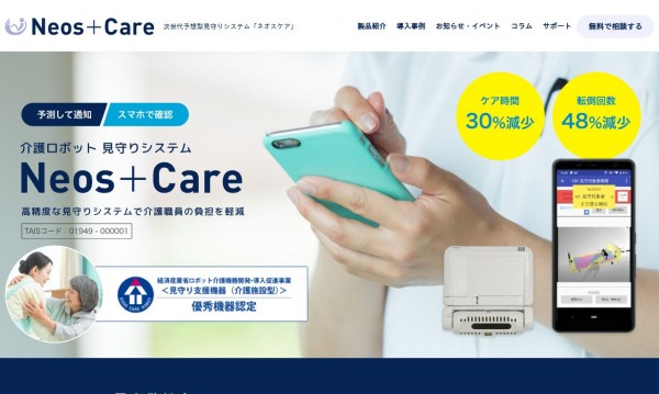株式会社クロスウィッシュの制作実績と評判 京都府のホームページ制作会社 Web幹事 株式会社クロスウィッシュの制作実績と評判 京都府のホームページ制作会社 Web幹事