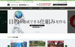 エヌスタイル株式会社