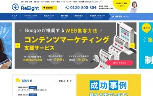 株式会社リエイト