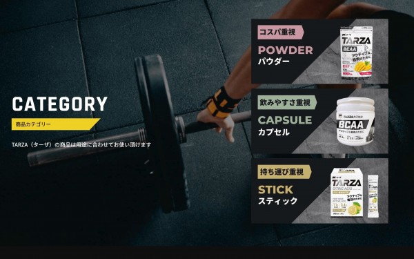 「TRAZA」公式ECサイト