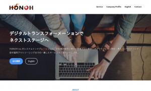 有限会社炎