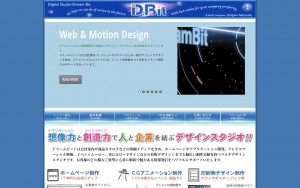 ドリームビット