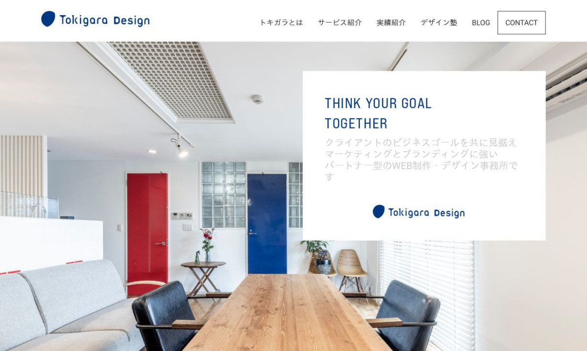 Tokigara Design（トキガラデザイン）