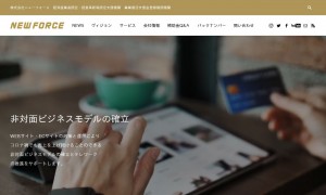 株式会社ニューフォース