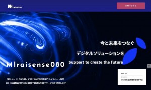 MIraisense080(株式会社丸山運送)