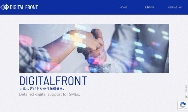 デジタルフロント株式会社