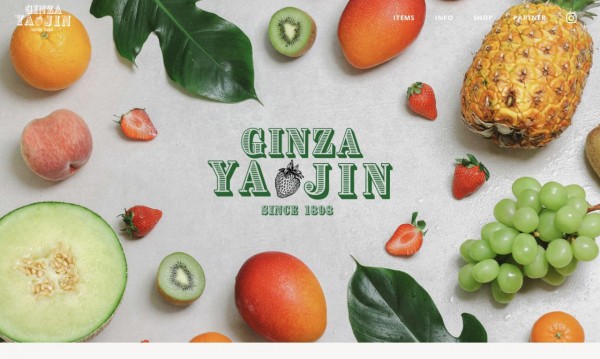 GINZA YAOJIN ※WordPressで制作