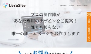 合同会社ワンダークリエイト