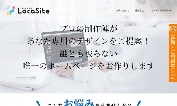 合同会社ワンダークリエイト