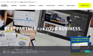 株式会社るーぷ