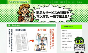 合同会社ライフデザイナーズ