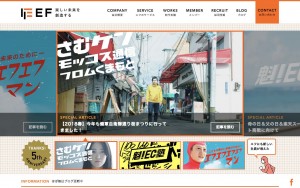 株式会社エフ