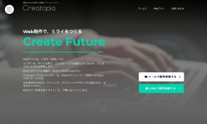 株式会社Creatopia