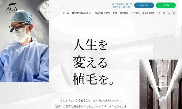 AGA by Ark CLINIC