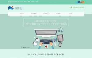 株式会社インタービー