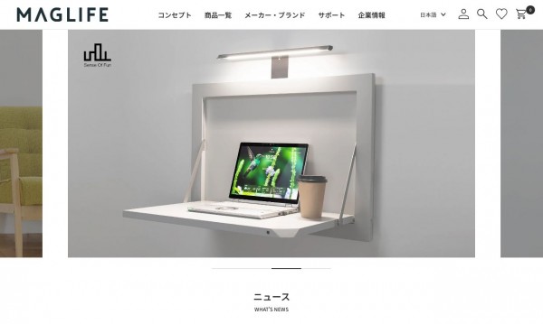 株式会社マグベース 様 ECサイト