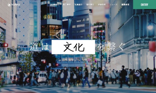 株式会社Miuitの実績 - 株式会社NIPPO