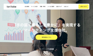 株式会社toritoke