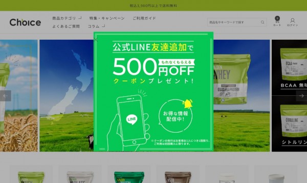 株式会社WATZMANN REARCH 様 ECサイト