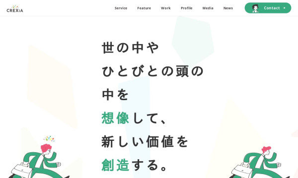 株式会社CREXiA